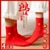 New Year red socks men and women trendy cute couple a pair of New Years creative New Year gifts big red wedding socks