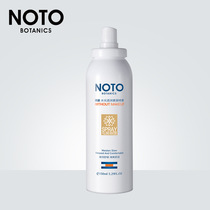 Diddy water light overdraft moisturizing spray water moisturizing clear and smooth control oil bright skin not easy to remove and isolate spray men and women