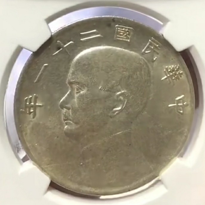 Rating coin silver dollar live broadcast room all kinds of box coins live special shot] Special