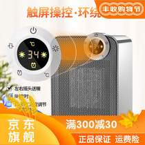 JD.com Shopping Mall Electric Haier Mini Bathroom Small Sun Electric Heating Heater Haier Home Energy Saving Baby