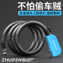 Bicycle lock anti-theft code locks the mountain vehicle electric car cartridge car chain chain lock bicycle lock parts