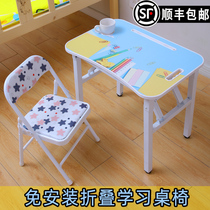 Childrens foldable learning table and chair set for primary school students simple homework desk writing desk bedroom home desk