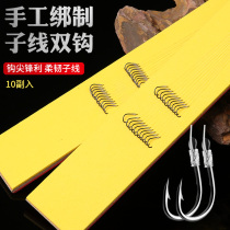 Fish hook tie double hook finished set fishing sleeve hook full set of Isnei Izu golden sleeve fishing gear crucian fish hook
