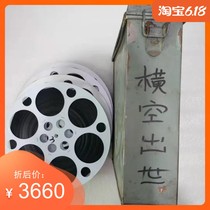 New product 16 mm film film film copy original color All original conservation Collection documentary Yokovoid Out of the world