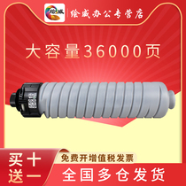 Painting Wei suitable for Ricoh 3554 powder box MP2555 3054 3055 2554 toner 6054C 5054 4054 4055 6055