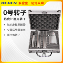 Lichen Technology Rotary Viscometer No. 0 Rotor Set Universal NDJ-1 NDJ-5S NDJ-8 Viscometer