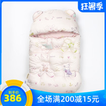  South Korea AriBeBe autumn and winter breathable cotton skin-friendly newborn baby anti-kick quilt baby thickened sleeping bag