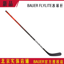 New Bauer FLYLITE ice hockey stick New 1X childrens adult youth hockey stick