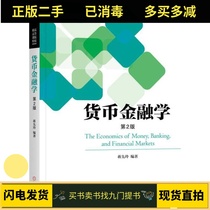 (Secondhand) Second Edition of 2 Edition of the Second Edition of the Second Edition Jiang Xianling Machinery Industry Press