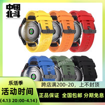 Original Beidou Watch Men Syntime2 Strap 806 206 218 216 Silicone Titanium Alloy