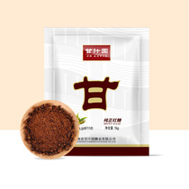 Ganjuyuan pure brown sugar 1kg maternal brown sugar powder Moon cake sugar Moon cake brown sugar postpartum special bag bulk