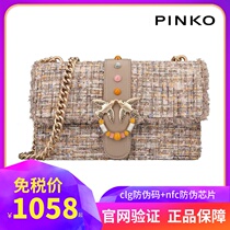  PINKO Pinko swallow bag small fragrant woven linen one shoulder Bacchus bag messenger chain womens bag