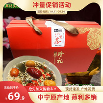 Plug on the Hundred Special Handmade Eight Precious Tea 900 gr Red Gift Box Hand Independent Packaging Preferred Rare Tea Gui Round