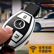 Dedicated for Mercedes-Benz GLC260L key set C200L car keychain GLE320 shell bag cla high-end Shell gla