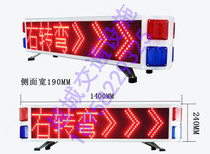 Truck roof User waterproof Outer LED Display Screen Road Traffic Induction Early Warning Screen Vehicle Advertising Screen Signs
