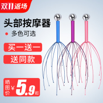 Head massage scratching head claw octopus head massager scalp non-soul extraction extractor scratching artifact