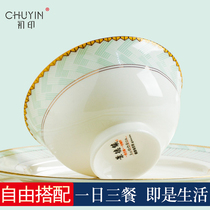Lan Wei Jingdezhen bone porcelain tableware set Soup Bowl plate eat rice dishes set household ceramic dishes