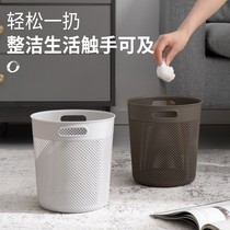 Simple trash can without cover living room bedroom home Nordic office light luxury kitchen toilet toilet large capacity