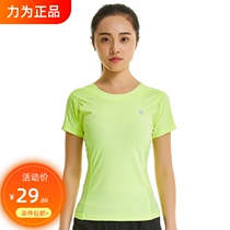 Strive for sports t - shirts short sleeves summer dry air - air running suit  round - collar fitness short sleeves  repair 