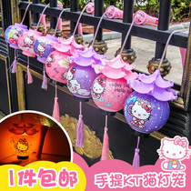 Mid-Autumn Festival children Cartoon Doll ktcat luminous music portable spring lantern puzzle early education baby creative toy