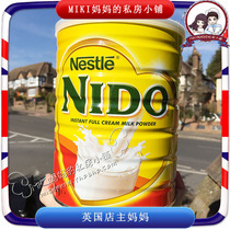 Nestle Nestle Nido Full-fat Maternal Student 1 adult Middle-aged High Calcium Milk Powder 900 g