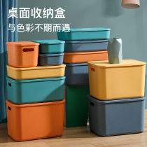 Desktop containing box Home Multi-functional Sundries Containing basket Dormitory Divine multi-style matching with multi-model finishing box