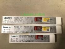 Röch l-ZLZD-E18W led spotlight fluorescent lamp emergency device 1298 1288 1293 model