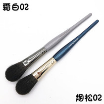 Frost white smoke pine series 02 Chinchilla hair flat round head blush brush High-gloss brush soft copper tube wooden handle breeze blowing face