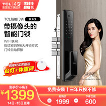 TCL fingerprint lock home security door automatic cat eye top ten brand password lock home smart door lock K7Q