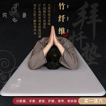 Pure man mindfulness super smooth big worship pad bamboo fiber Four Seasons suitable for big worship pad household ritual Buddha thickening high bomb