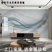 Integrated wall panels Custom TV Background Wall minimalist modern lines Bamboo Wood Fiberboard Sofa wall panels