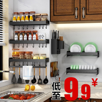 Kitchen shelf Household seasoning dishes supplies Daquan punch-free wall kitchenware knife rack storage rack wall hanging