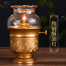 Pure copper Zhaocai butter lamp home dedicated to Guanyin God God Fairy House oil lamp Buddha Lamp Lamp Lamp Lamp Lamp long Ming lamp Buddha equipment