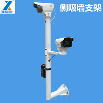 Monitoring wall bracket L-type suction wall special pole bracket 1 1 5 2 meters strong side installation thickened
