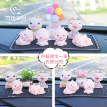 Car interior decoration car shaking head pig doll cute goddess car perfume Car decoration supplies female