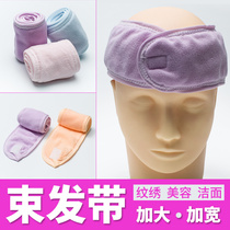 Face wash hair band solid color wash hair band hair hoop Velcro head accessories simple headband hair card female pressure hair head cover
