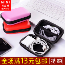 Hui Mei Youchuang headset storage bag data cable charger box U disk shockproof size portable Bluetooth headset bag