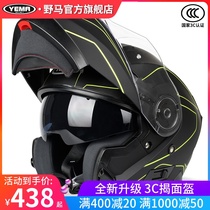 Mustang Helmet Official Flagship 3C Certified Motorcycle Helmet Unisex Motorcycle Off-road Four Seasons Half Helmet Full Reveal Helmet