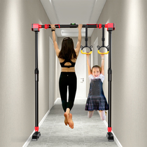Horizontal bar Household indoor pull-up free hole single parallel bar Childrens parallel bar Family childrens door fitness equipment