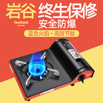 Iwa Valley ultra-thin portable card furnace outdoor household small hot pot card magnetic stove gas stove