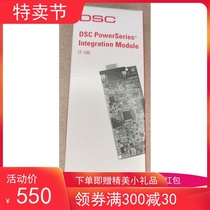 Johnson controls Tyco DSC Alarm Anti-theft Equipment Integrated Interface Module IT-100 Compatible with C4 Intelligent Furniture