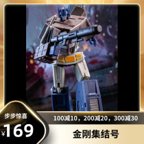 (King Kong assembly number) Rubiks Cube MS-B18S death color Qingtian small pillars small scale deformation toys