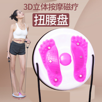 Twister turntable fitness plate Home weight loss fitness equipment Womens thin waist twister artifact Abdominal abdominal torsion machine