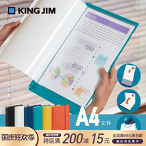 Japan Jinmiya KING JIM folding belt information book light and thin portable business storage folder A4