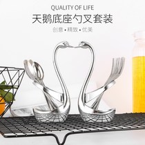  European-style creative Cygnus stainless steel fruit fork fruit sign set base high-end Western coffee spoon combination