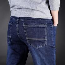 Summer mens ultra-thin large size jeans middle-aged high waist elastic loose casual fattening fat increase fat guy long