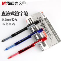 Chenguang ARP41801 straight type ball pen neutral signature pen business office water pen students