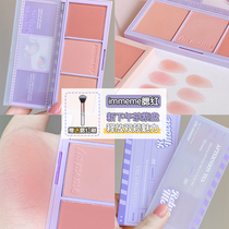 Retro purple plate Korea immeme new afternoon tea tricolor blush plate ins gentle multifunctional plate nude makeup