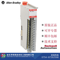 5069-IA16 Allen-Bradley Rockwell Compact 5000 IO input module