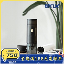 Taimo 123go automatic coffee machine home hand drip American coffee pot bean grinder filter extraction integration